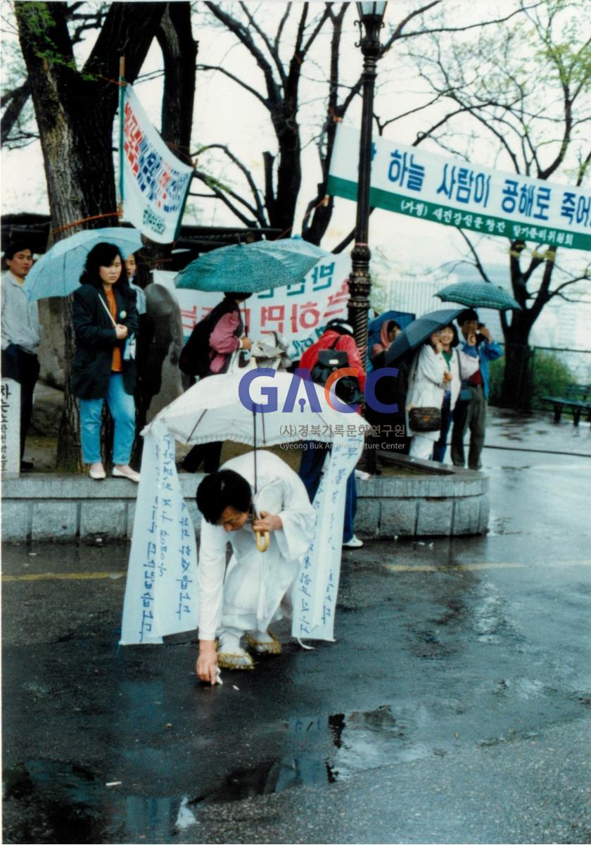 한국 지구의날 기념행사 안동교구 참가 1990년 작은그림