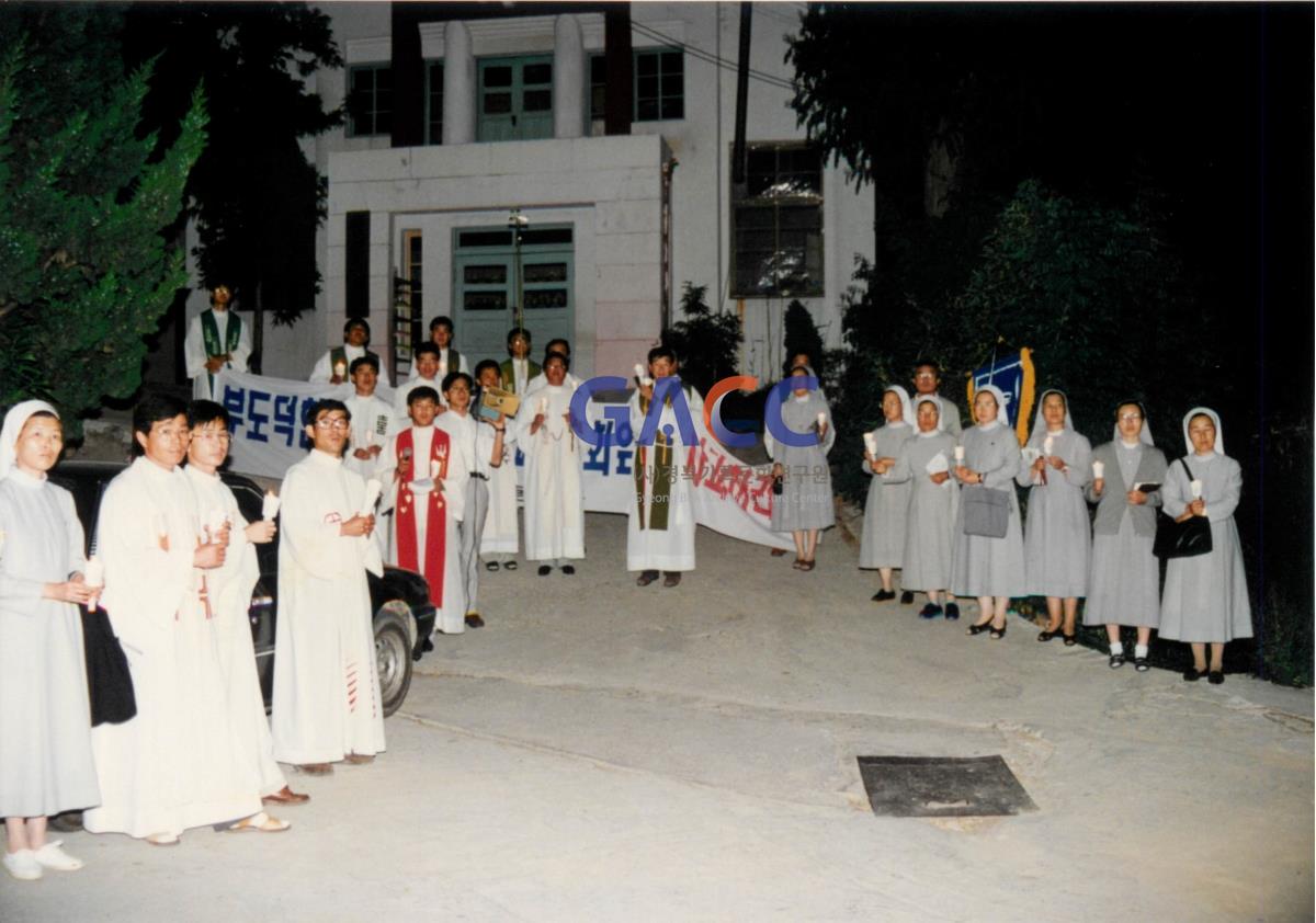 천주교 안동교구 사제단 시국미사 명동 성당 공권력 난입에 따른 미사 봉헌 1995년 작은그림