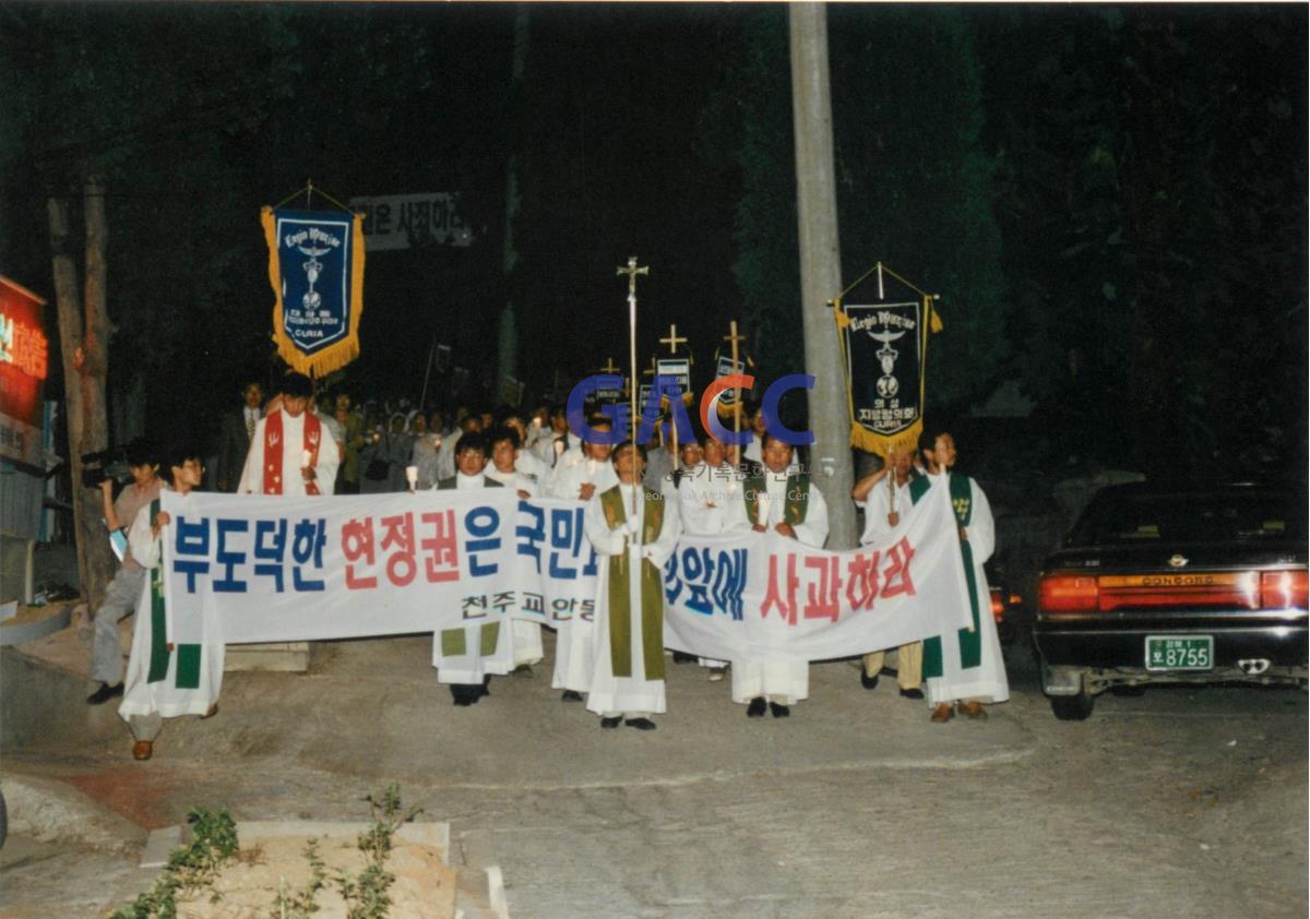 천주교 안동교구 사제단 시국미사 명동 성당 공권력 난입에 따른 미사 봉헌 1995년 작은그림