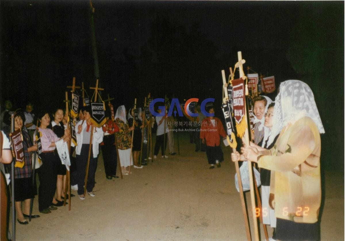 천주교 안동교구 사제단 시국미사 명동 성당 공권력 난입에 따른 미사 봉헌 1995년 작은그림