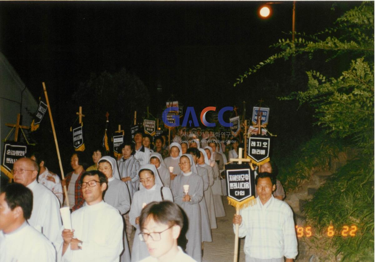 천주교 안동교구 사제단 시국미사 명동 성당 공권력 난입에 따른 미사 봉헌 1995년 작은그림