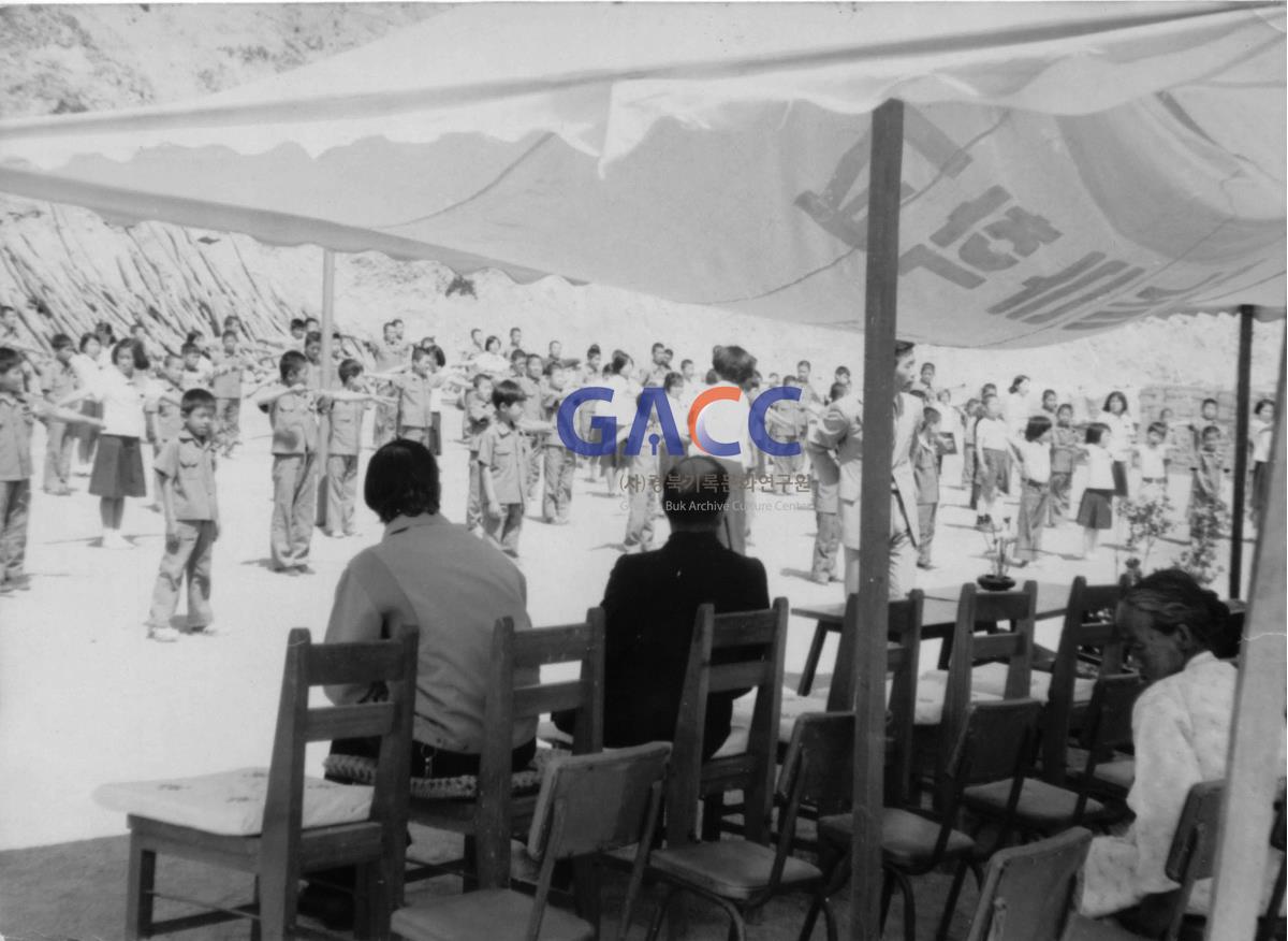 천주교 안동교구 두봉 주교 안동농아학교 행사 참석 1972년 작은그림