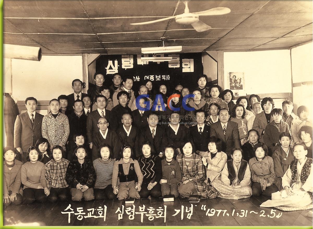 수동교회 심령대부흥회 작은그림