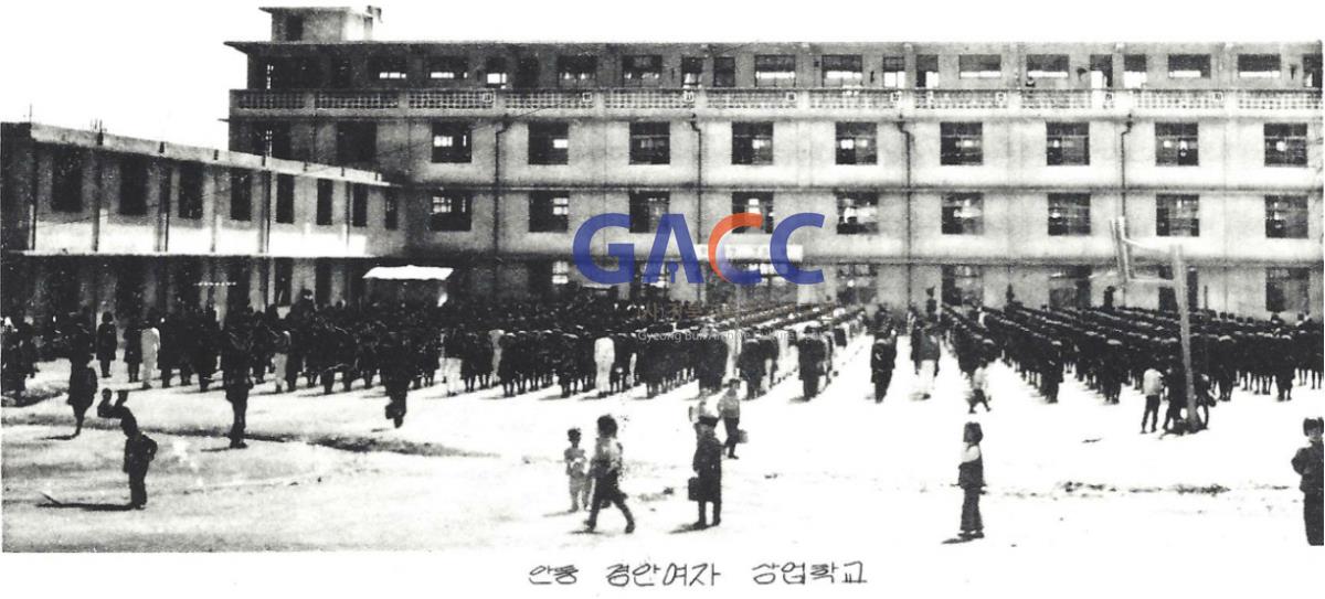 경안여자상업학교 작은그림