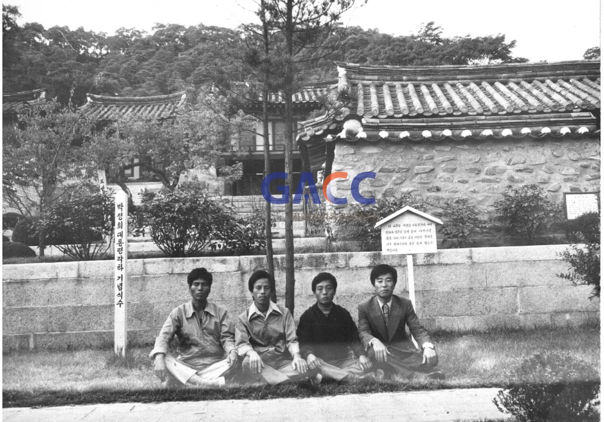 1975년경 도산서원 작은그림