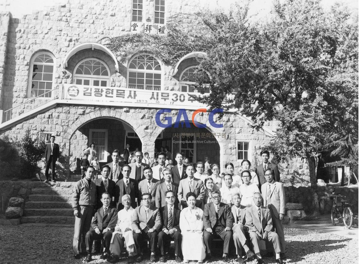안동교회 김광현목사 시무30주년기념 작은그림