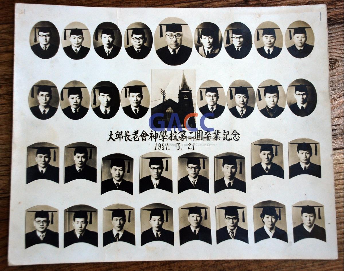 대구장로회신학교 제2회 졸업기념사진 작은그림