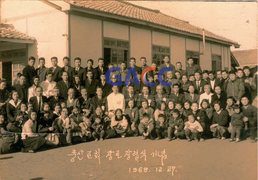 풍산교회 장로장립식 기념(1968.12.27) 작은그림