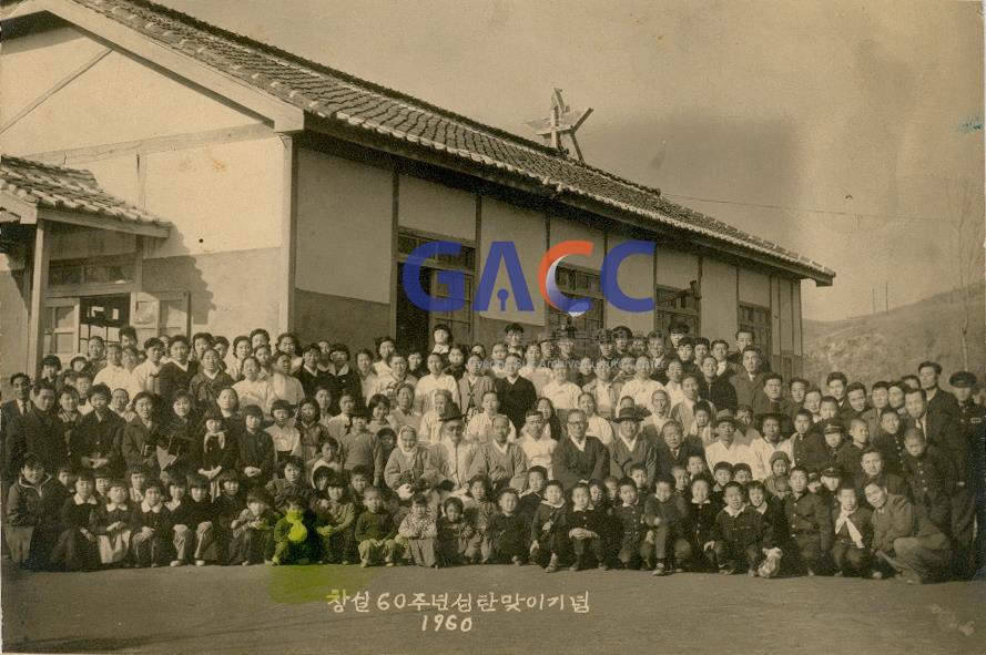 풍산교회 창설60주년성탄맞이기념(1960년)전교일 일동 작은그림