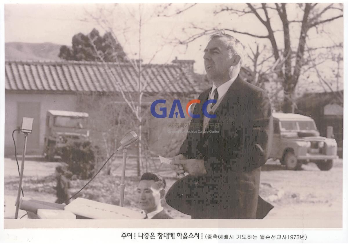 성소병원 1973년 주여! 나중은 창대케 하옵소서!-윌슨선교사 작은그림