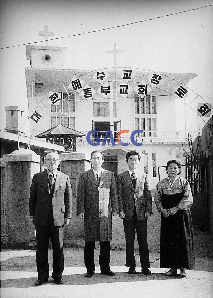 동부교회 2차 증축후 교회전경(1971. 5. 5) 작은그림