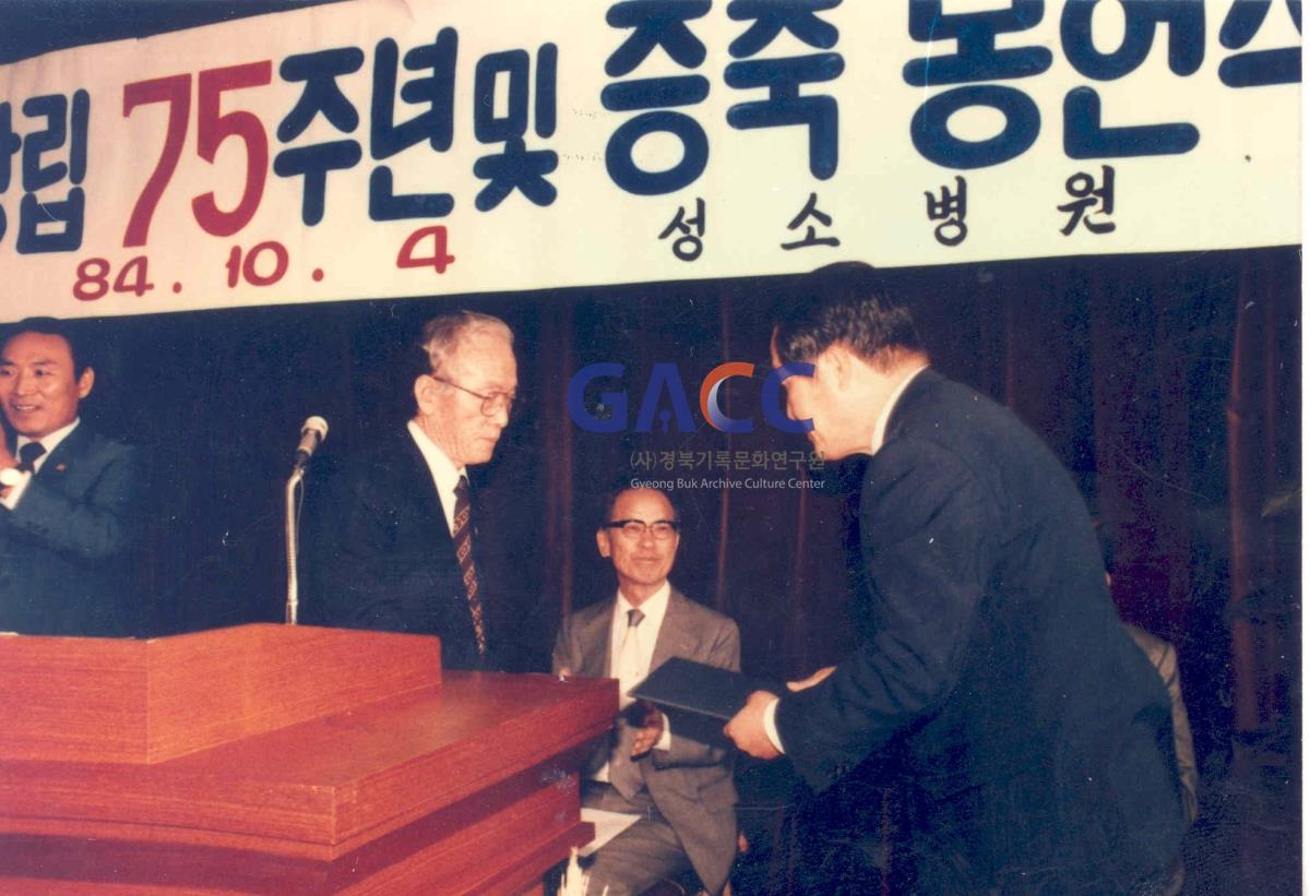 성소병원 1984_10_04_개원 75주년 및 증축 봉헌식 작은그림