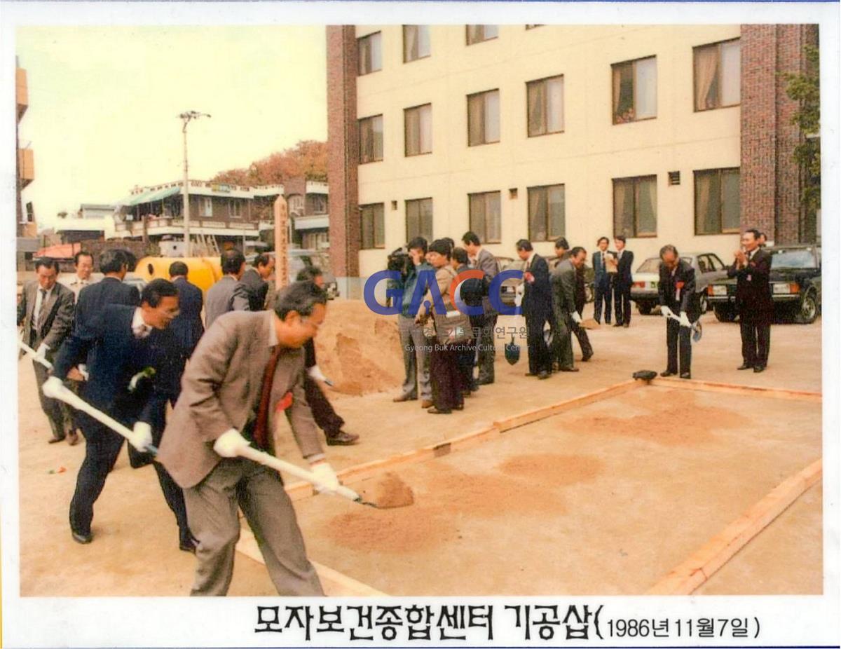 성소병원 1986년 11. 7 모자보건종합센터 기공 작은그림