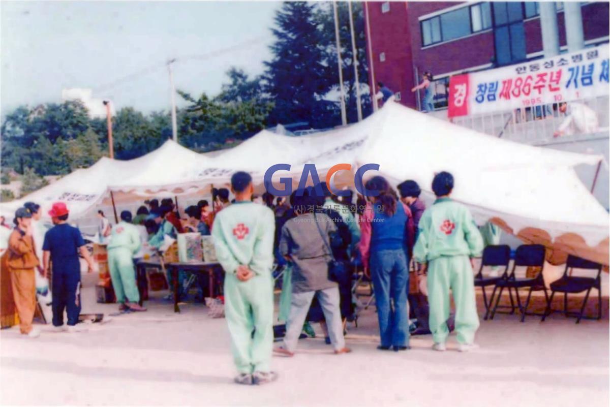 성소병원 1995. 10 . 창립86주년 기념 직원친선체육대회 작은그림