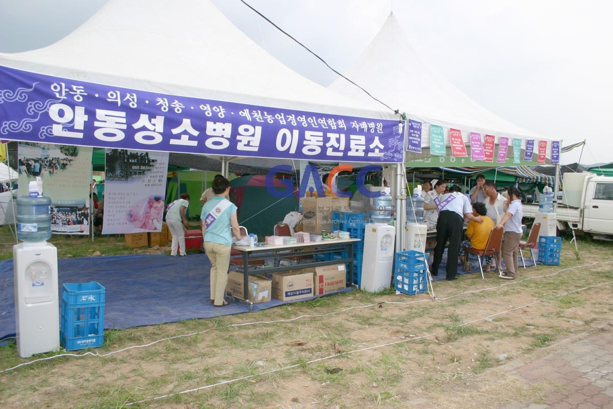성소병원 2004년 전국농업경영인대회_이동진료소 운영 작은그림