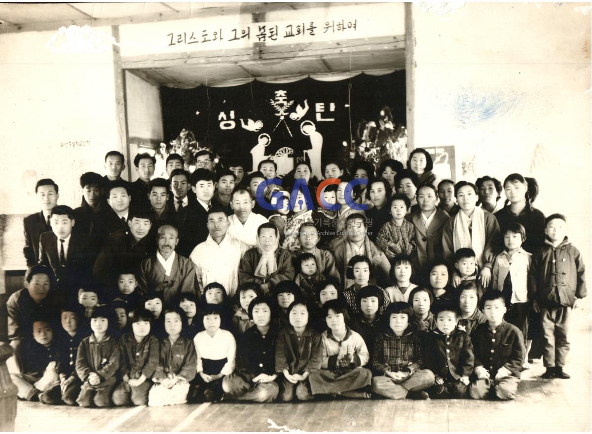 일직교회 1968년 크리스마스 작은그림