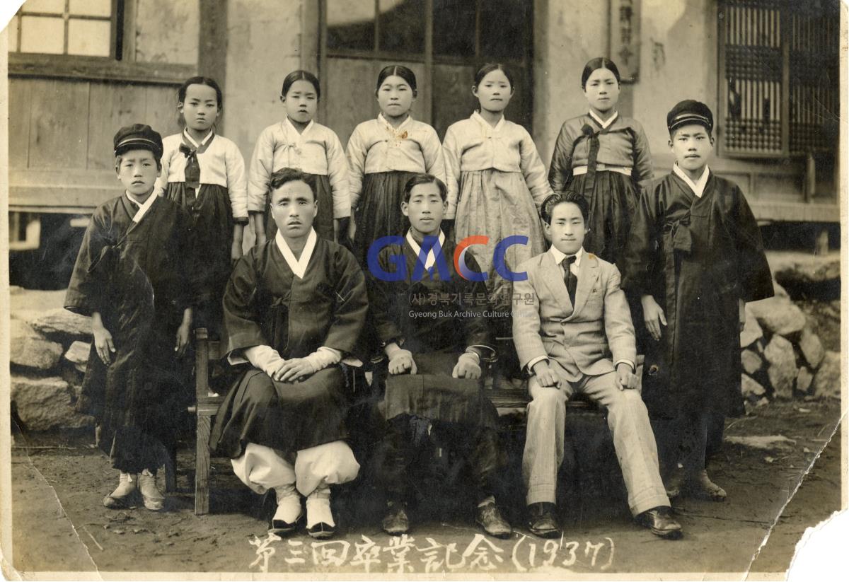 1937년 녹산국민학교 3회 졸업 작은그림