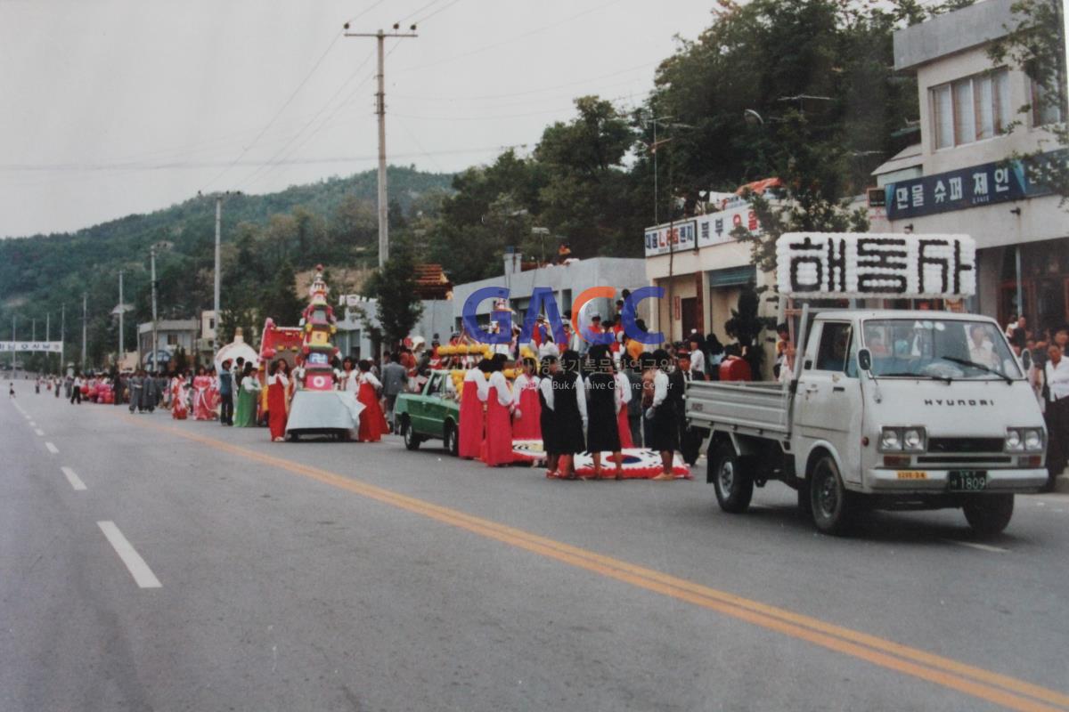 해동사 연등행사 작은그림