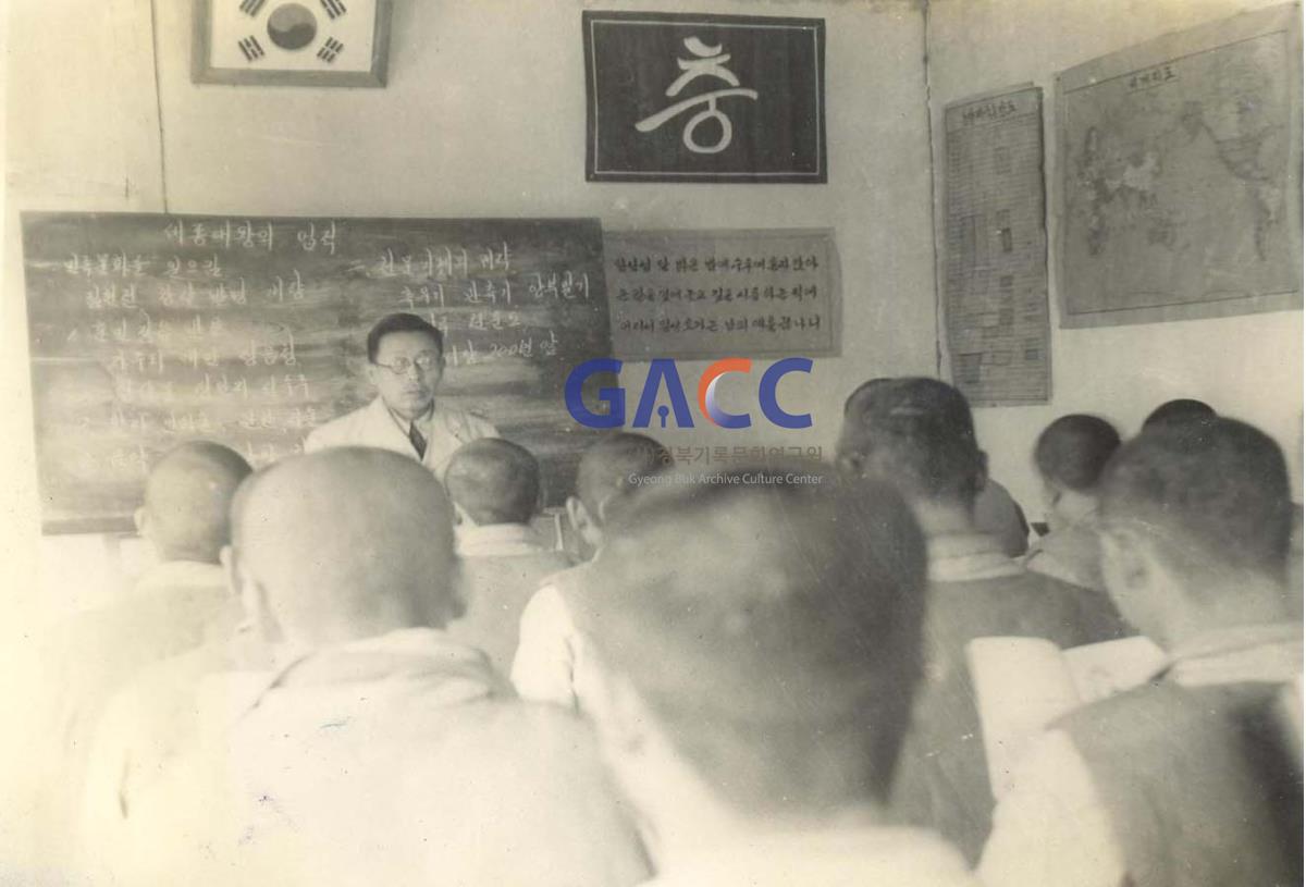1950년대 안동교도소 교육사진 작은그림