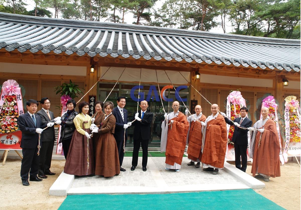 한국사찰음식문화협회 작은그림