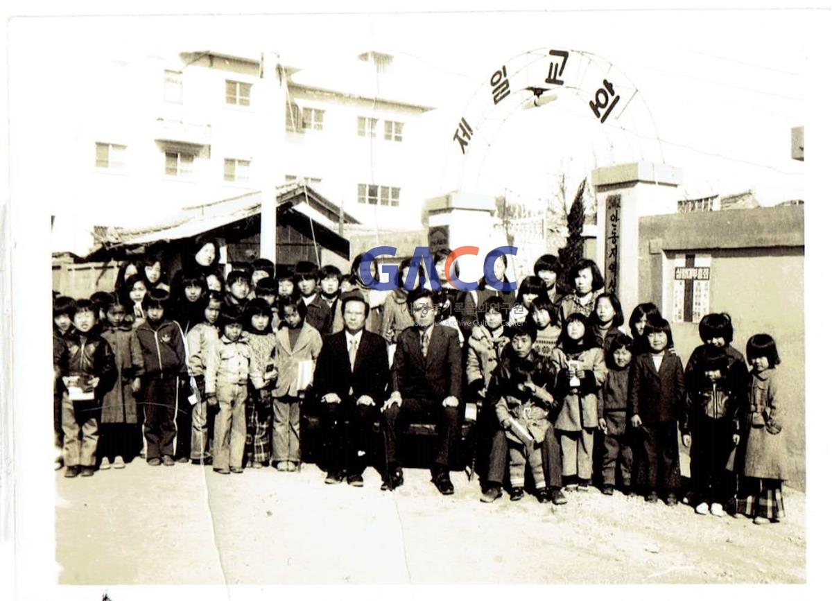 1970년대 안동제일교회와 교회학교 학생들 작은그림