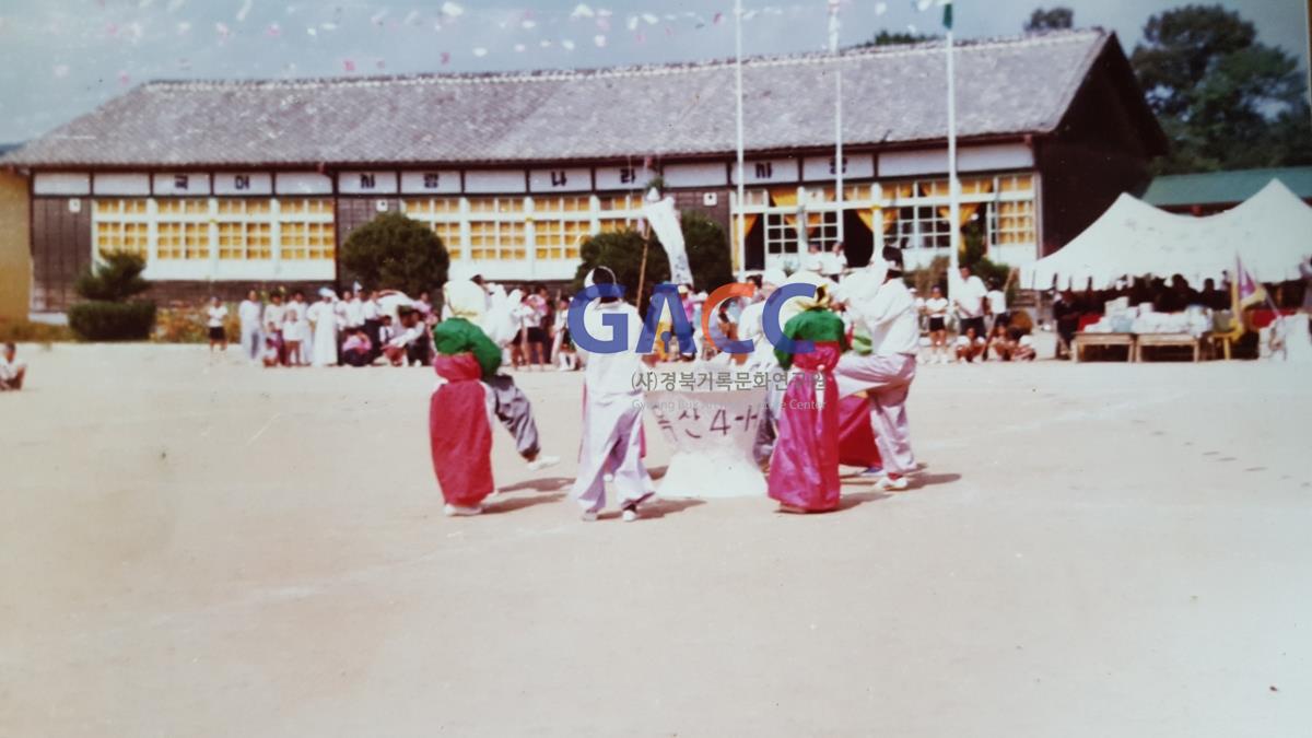 1978년경 의성군 옥산면 가을운동회 작은그림
