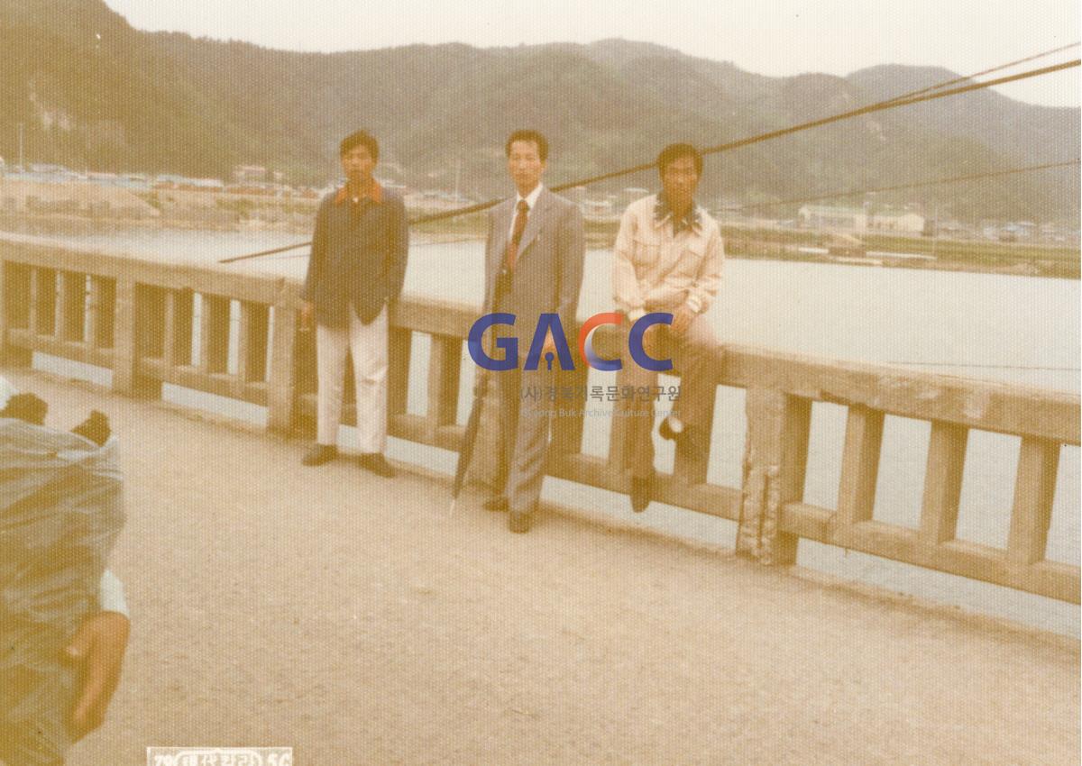 1979년 5월 영덕 강구항 직원 야유회 작은그림