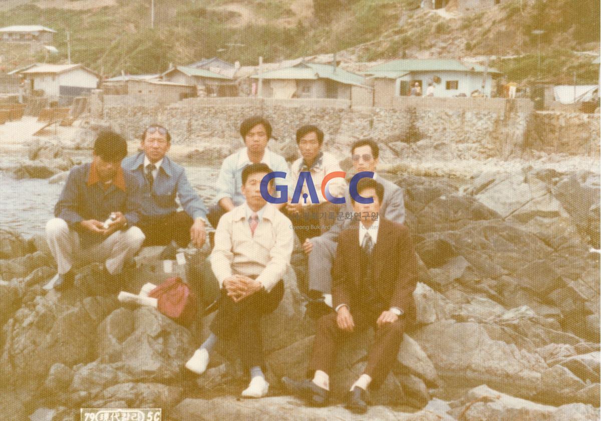 1979년 5월 영덕 강구항 직원 야유회 작은그림