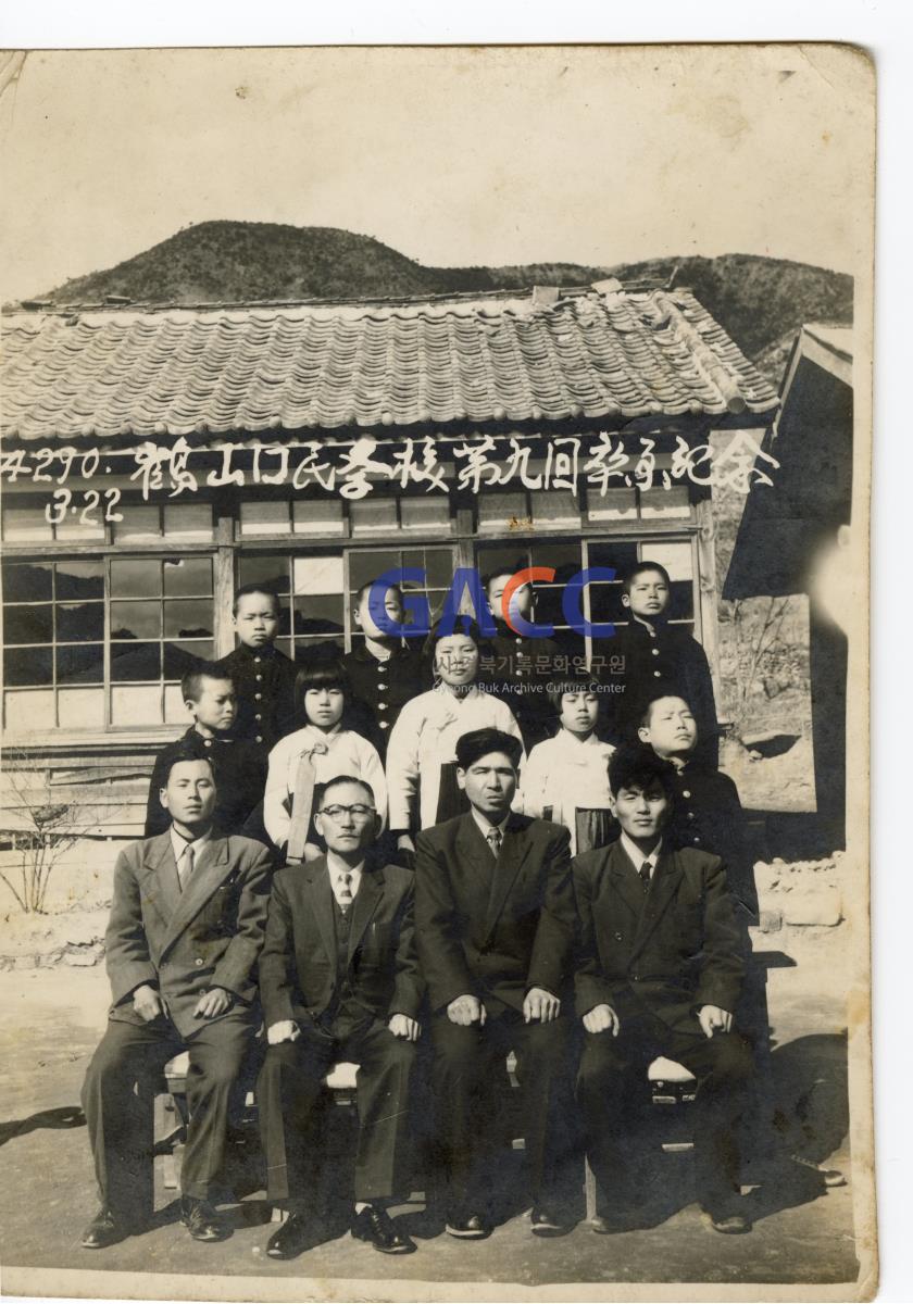 1958년 학산국민학교 제10회 졸업기념사진 작은그림