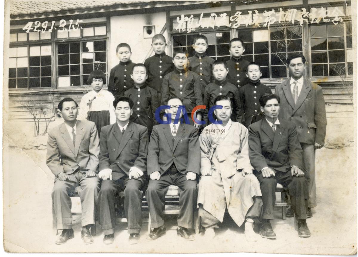 1958년 학산국민학교 제10회 졸업기념사진 작은그림
