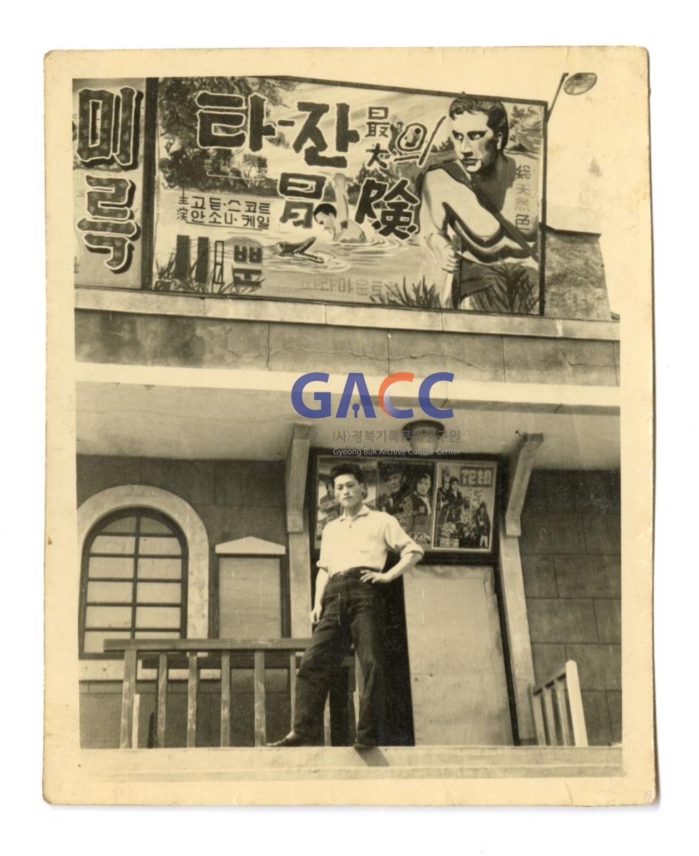 1960년 대안극장 앞 작은그림