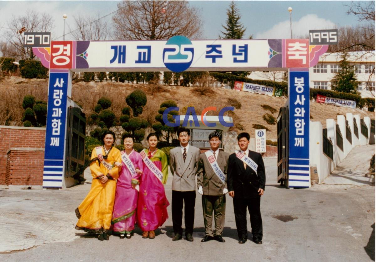 가톨릭 상지대학교 개교 25주년 퍼레이드 - 안동시내 작은그림