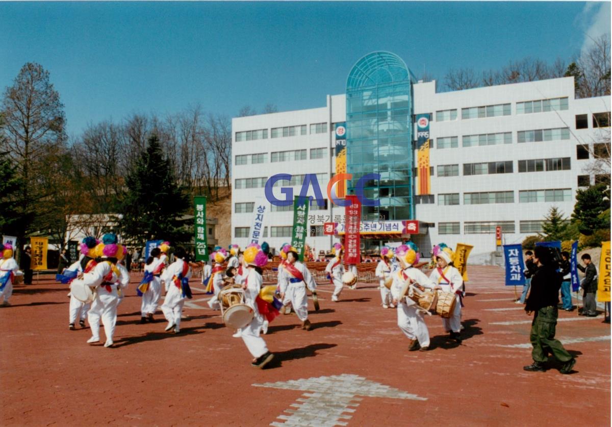 가톨릭 상지대학교 개교 25주년 퍼레이드 - 안동시내 작은그림