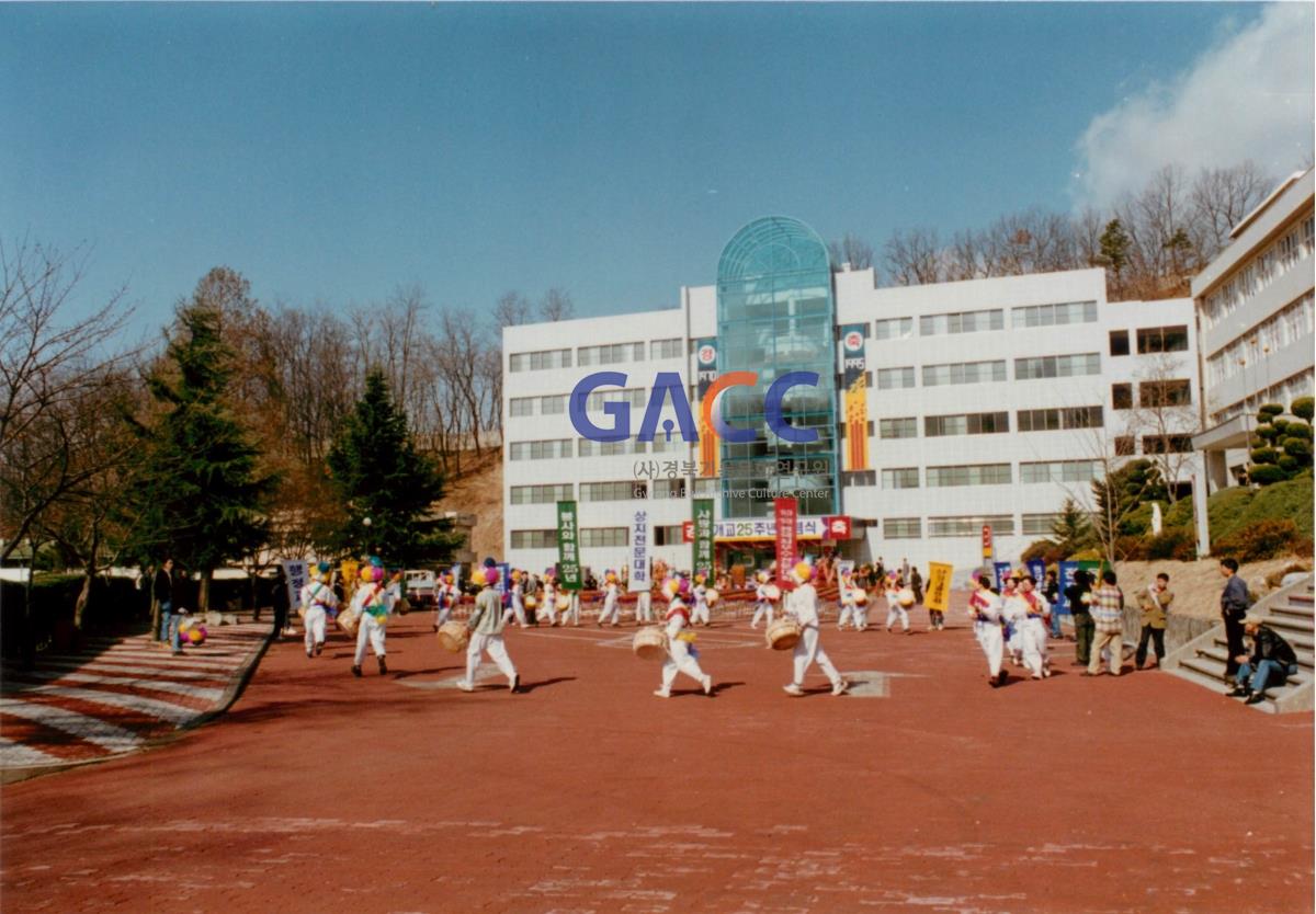 가톨릭 상지대학교 개교 25주년 퍼레이드 - 안동시내 작은그림