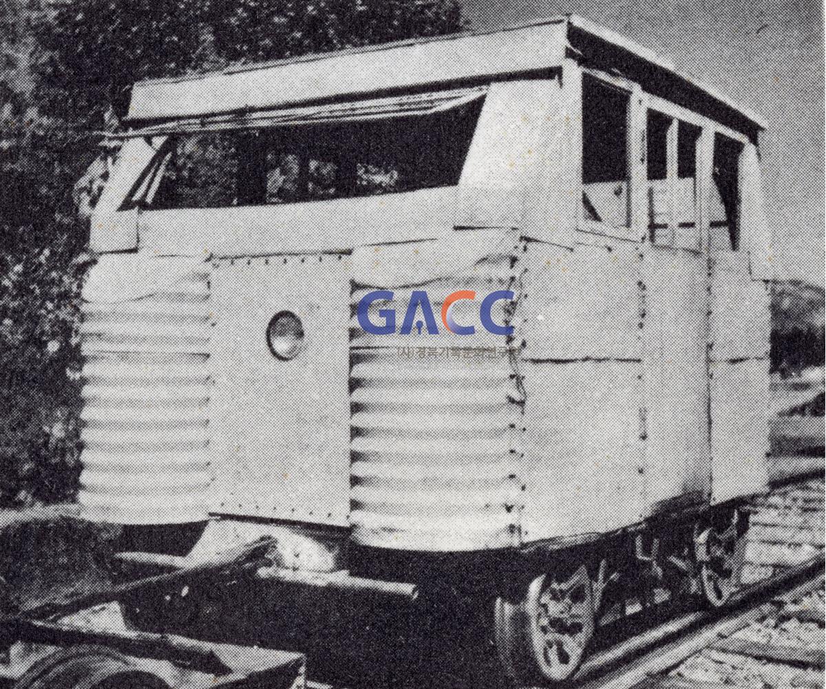안동철도국 안동보선분소 안동 철로반에서 철도 보수에 쓰던 ‘안보 모다카’ 작은그림