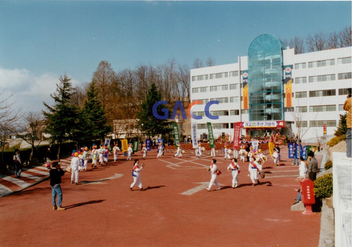 가톨릭 상지대학교 개교 25주년 퍼레이드 - 안동시내 작은그림