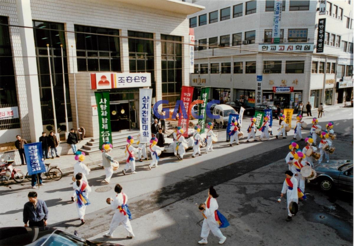 가톨릭 상지대학교 개교 25주년 퍼레이드 - 안동시내 작은그림