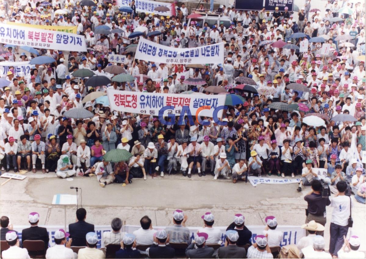 경북도청유치관련 작은그림