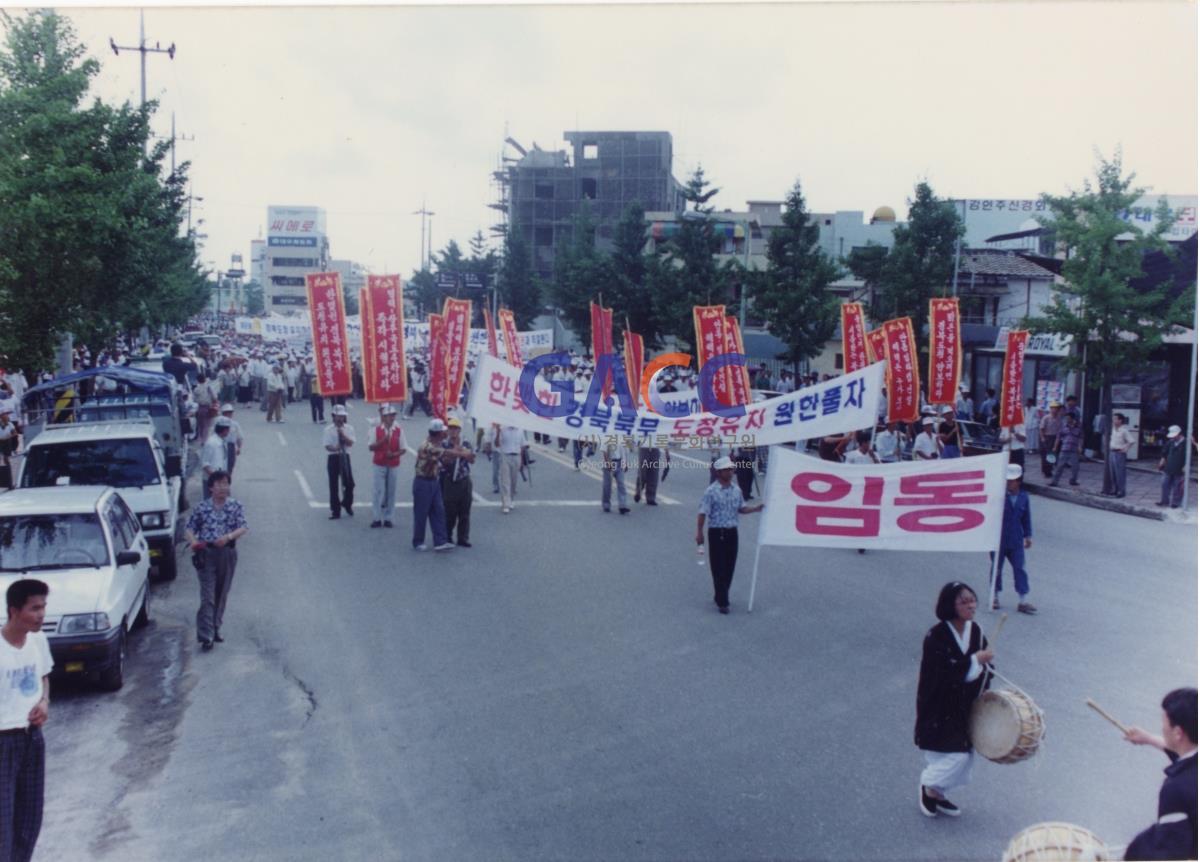 경북도청유치관련 작은그림