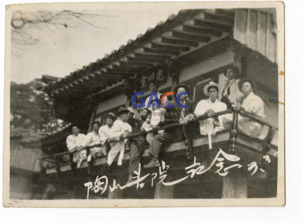 1935년 도산서원 작은그림