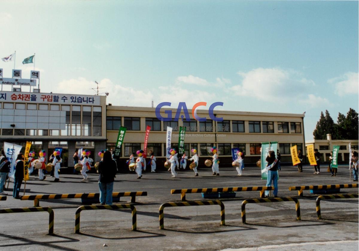 가톨릭 상지대학교 개교 25주년 퍼레이드 - 안동시내 작은그림