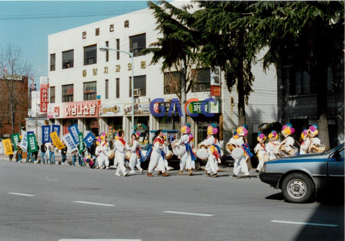 가톨릭 상지대학교 개교 25주년 퍼레이드 - 안동시내 작은그림