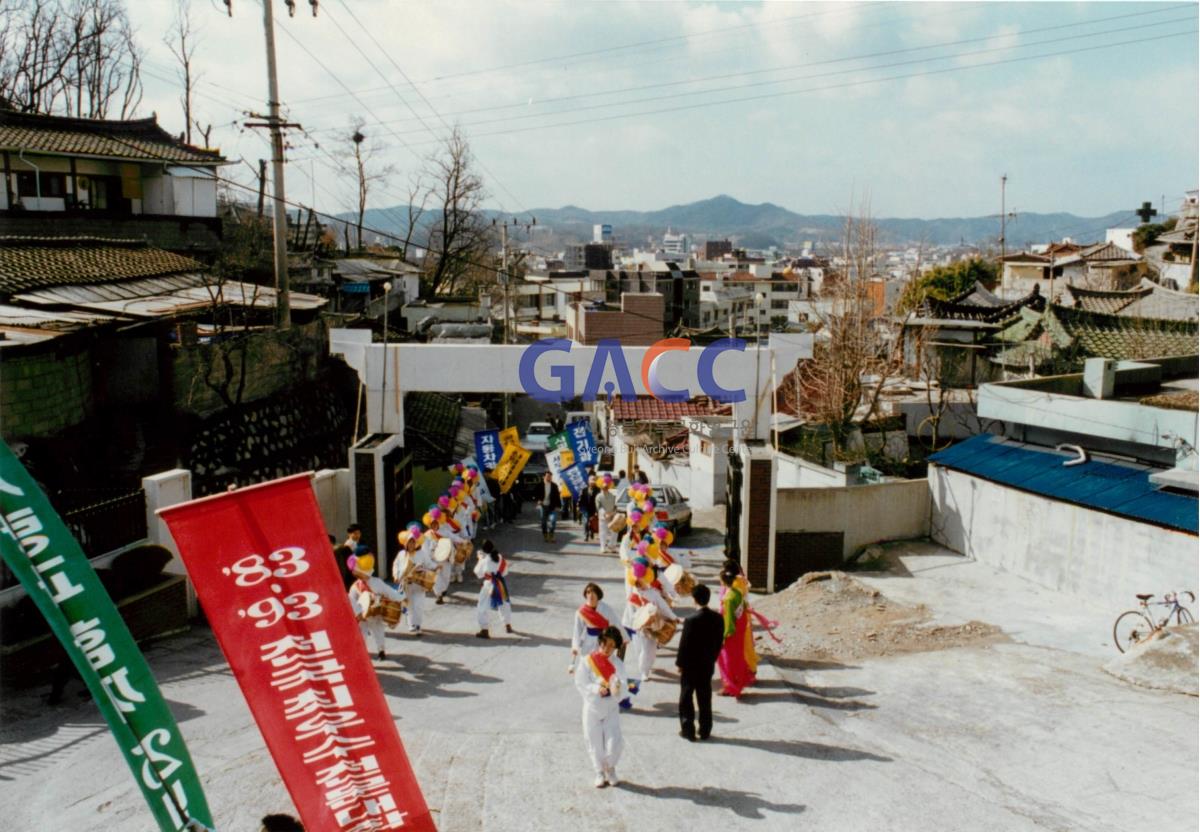 가톨릭 상지대학교 개교 25주년 퍼레이드 - 안동시내 작은그림