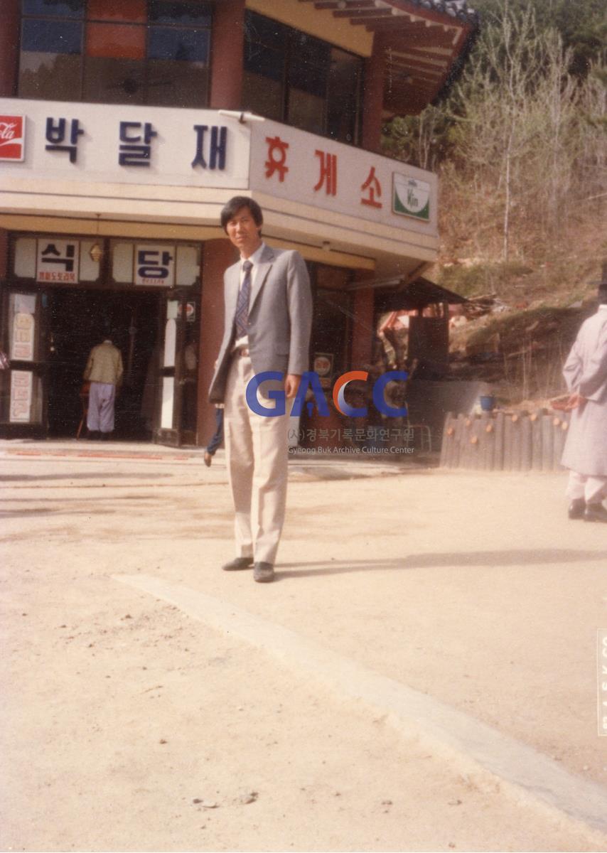 제천 박달재 휴게소 작은그림