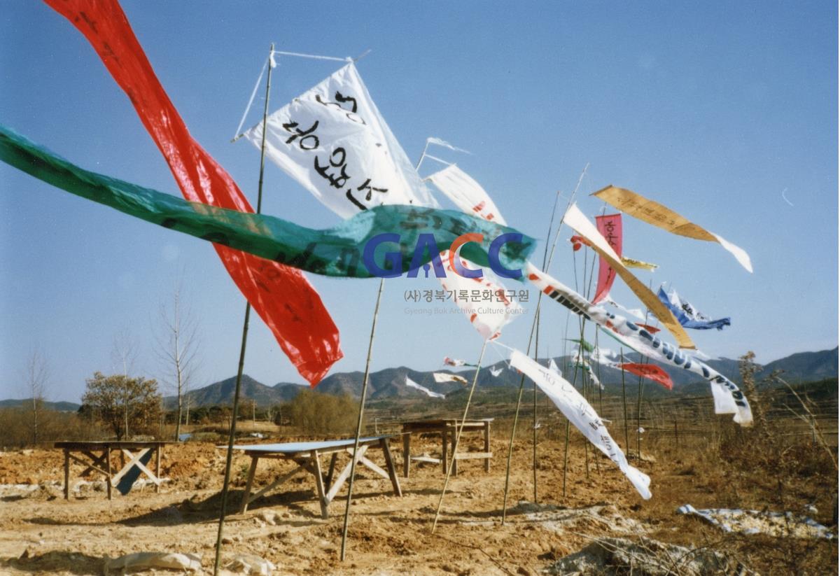 1985년 11월24일 추수감사제 및 농민대회(다인천주교회) 작은그림