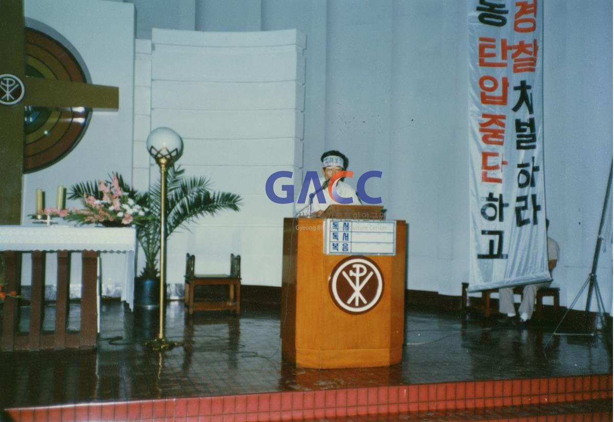 1985년 8월24일 외국농축산물 수입반대(전주대회) 작은그림