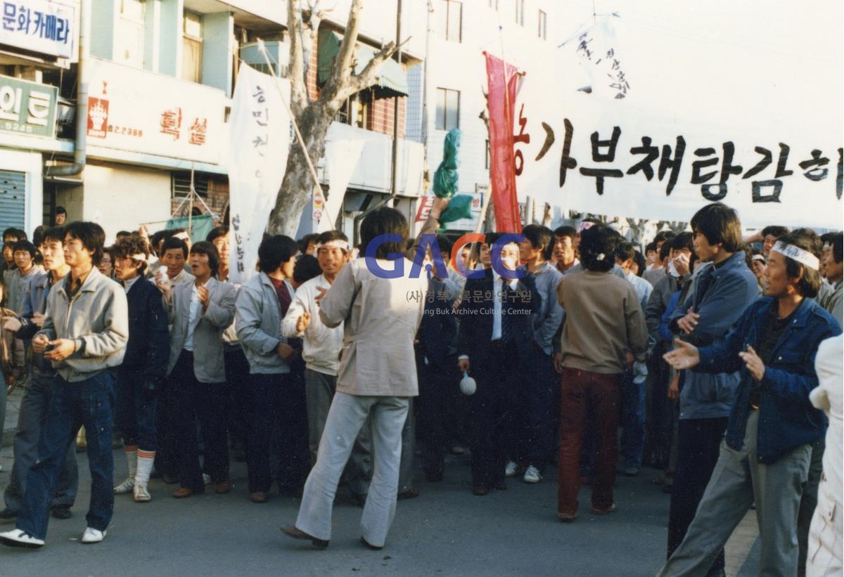 1986년 4월16일 농민노동자를 위한 기도회 및 농가부채 탕감 농민대회(문화회관) 작은그림