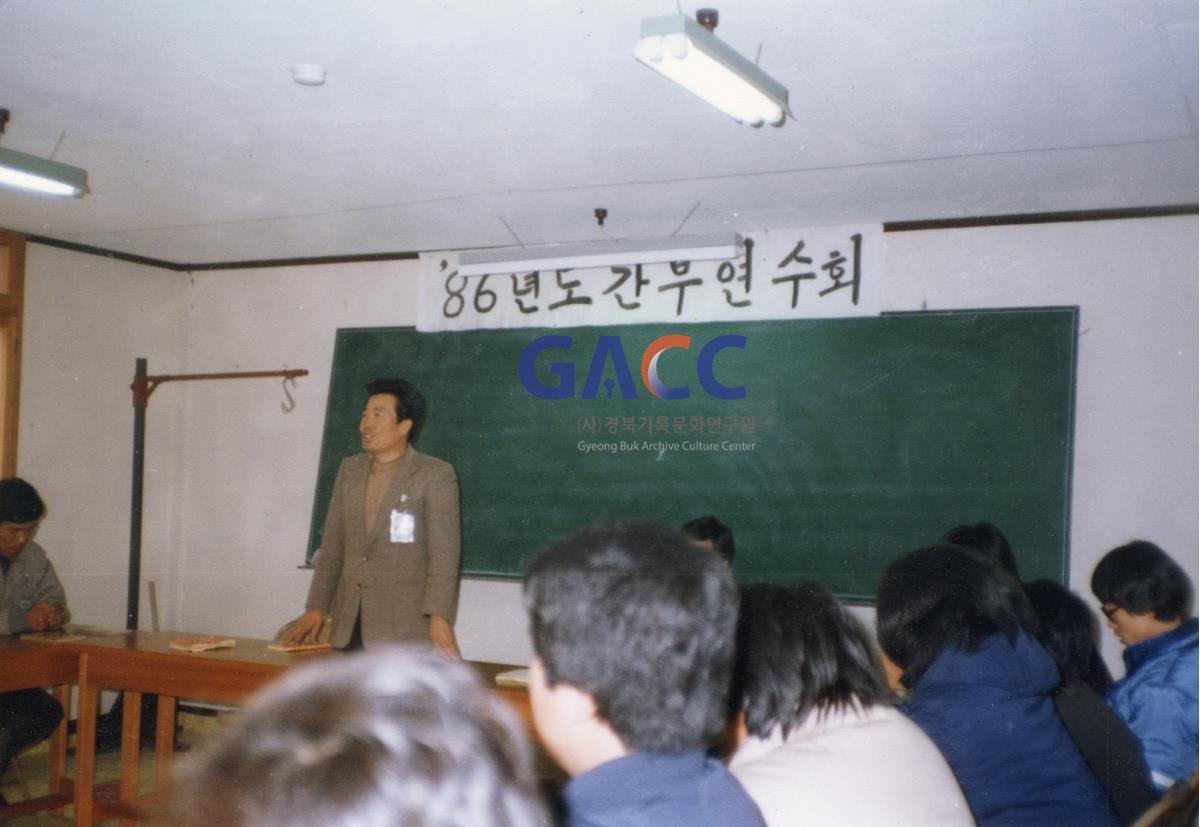 1986년 2월13일~15일 간부연수회(농민회관) 작은그림