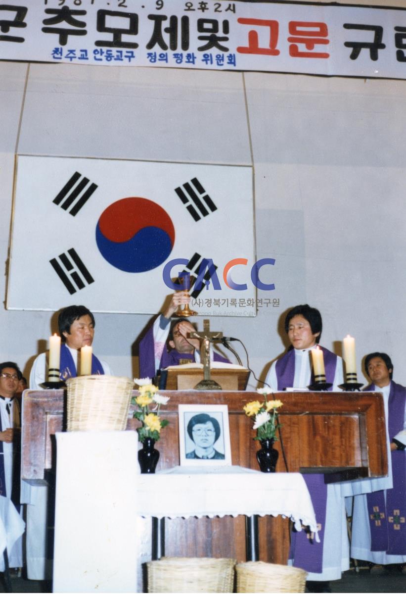 1987년 2월9일 故박종철군 추모제 및 고문규탄대회(문화회관) 작은그림