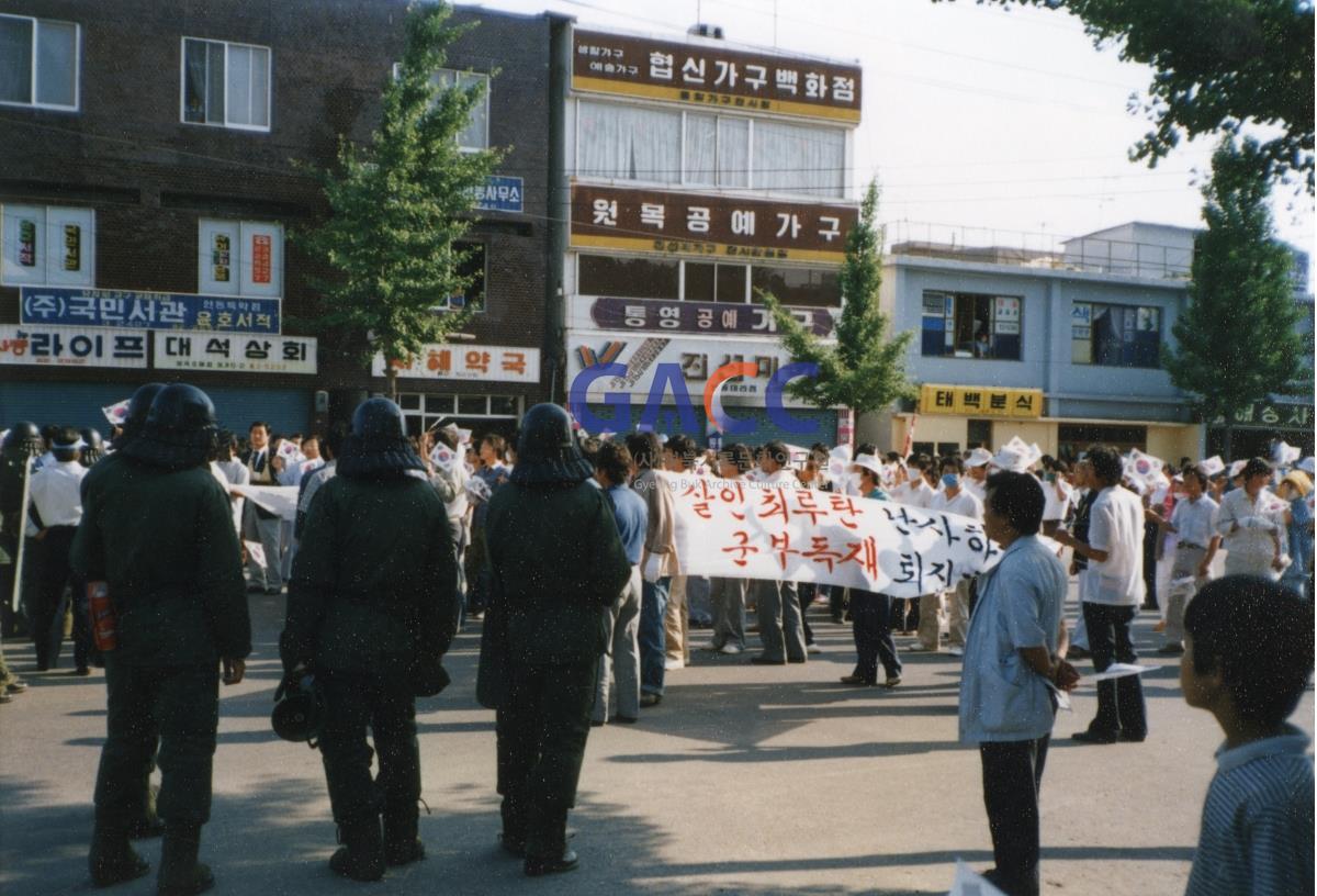 1987년 6월10일 고문살인 은폐규탄 및 호헌철폐 국민대회(문화회관) 작은그림